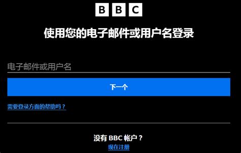 Image result for BBC iPlayer Sign Code Enter