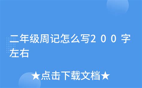 离谱的汉字国找出20个字怎么过 找字通关攻略_九游手机游戏