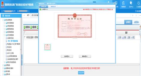 河南省电子税务局入口及一照一码户清税申报操作流程说明_95商服网