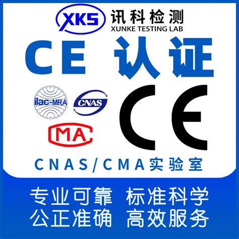 CE认证欧盟EMC指令(2014/30/EU)怎样办理？-深圳市环测威检测技术有限公司