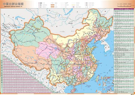 哪位大哥大姐有超大的中国地图全图啊，最好是几十M的，放大能看清楚的，谢谢了！_百度知道
