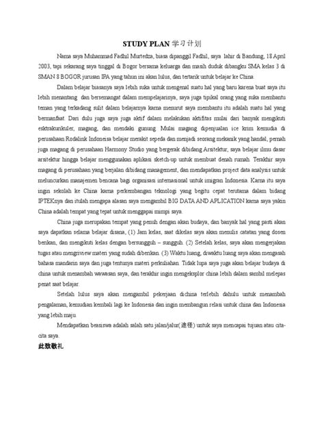 JavaScript Study Plan 的图像结果