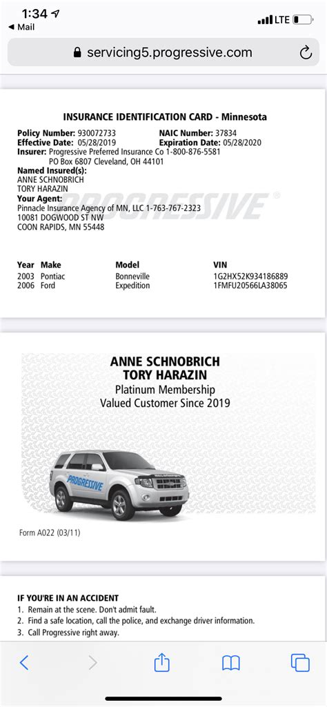 Progressive Insurance Log 的图像结果