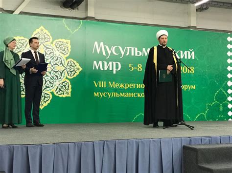 МИИ 2025: Московский исламский институт - стоит ли поступать? ВСЯ ...