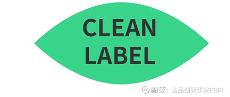 食品饮料行业发展准则：清洁标签 到底清洁标签是什么？ 清洁标签(clean label)起源于欧盟，清洁标签(clean label)就是在 ...