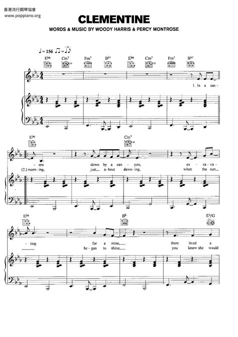 Clementine Lyrics Wet at Victor Bartlett blog