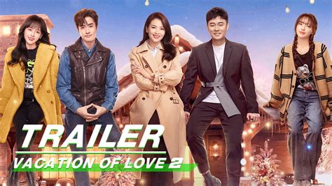 Official Trailer: Vacation Of Love 2 | 假日暖洋洋2 | iQiyi - YouTube