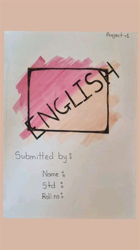 Project English Book 的图像结果