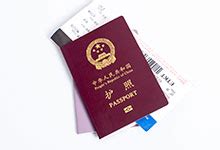 留学小站丨护照能不能异地办理？如何办理？ - 哔哩哔哩