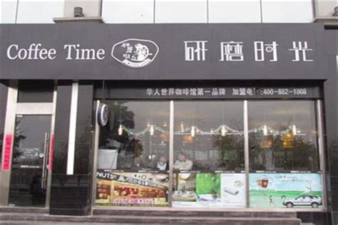 研磨时光咖啡店,研磨时光咖啡,咖啡店_大山谷图库