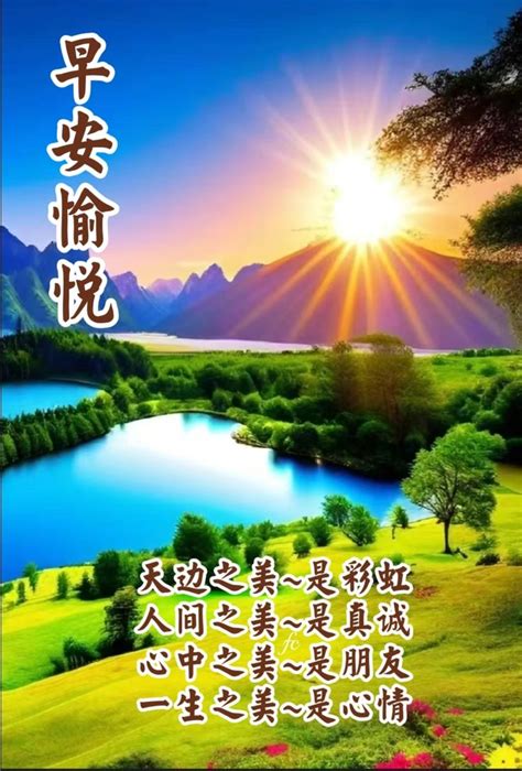 Good Morning Busy 的图像结果