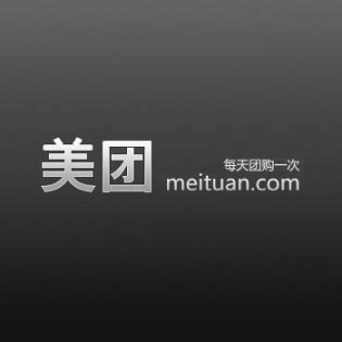 Free download Meituan logo | Vector logo, ? logo, Chinese logo