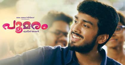 Poomaram Song Lyrics - Poomaram Malayalam movie - Lyricsing.in
