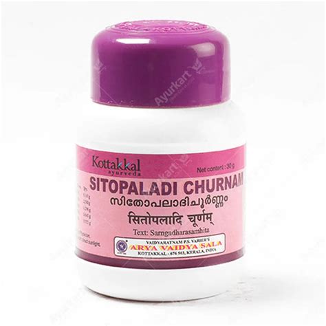 Sitopaladi Churnam - 30GM - Kottakkal