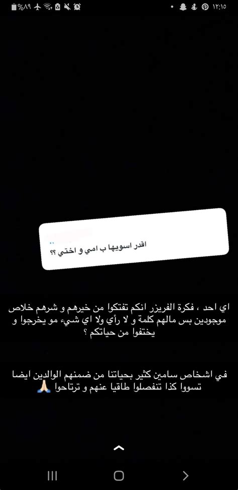 Pin by وعي⚓|AMAN🕯 on فلك و ابراج♋♊ in 2022 | Cards against humanity ...