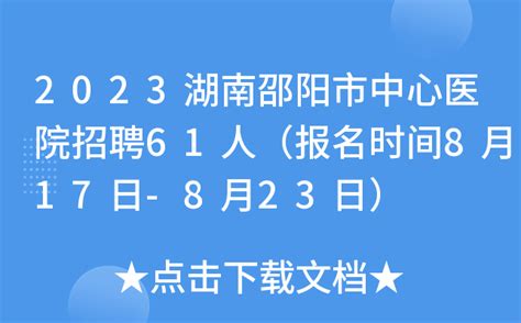 2021年8月17日是什么日子 2021年8月17日有什么节日_万年历