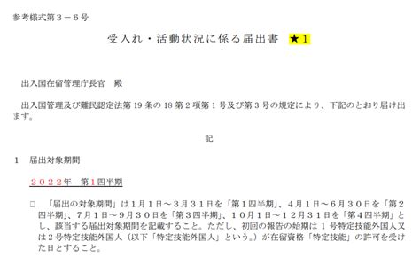 Image result for Sample Transcript Request Form