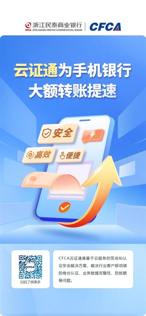 九江银行手机银行支持在线开户啦!_账户