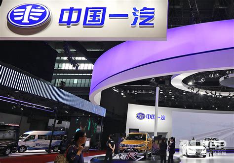 中国第一汽车集团有限公司简介-中国第一汽车集团有限公司成立时间|总部-排行榜123网