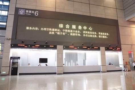 虹桥火车站新增综合服务区 可提供托运行李等服务_新浪上海_新浪网