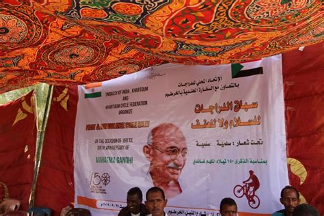 Embassy of India, Khartoum, Sudan