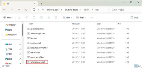 Android SDK HomePath 的图像结果
