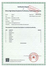 关于学信网学历、学位认证申请流程指南-信阳农林学院教务处