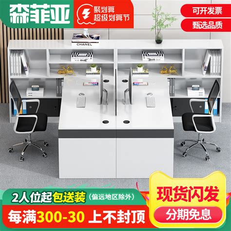 办公桌-职员桌系列-全部商品-意西尼办公家具