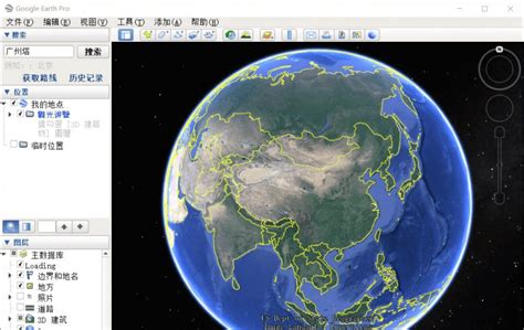 谷歌地球 (Google Earth)下载 - 谷歌地球 (Google Earth)软件官方版下载 - 安全无捆绑软件下载 - 可牛资源