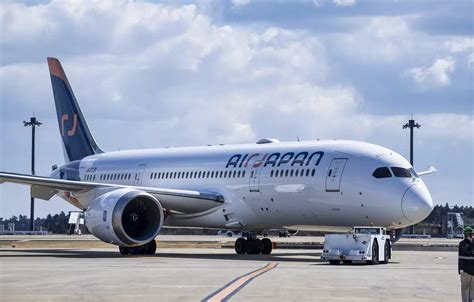 Airline Retailing: Verteil Technologies partners with AirJapan to ...