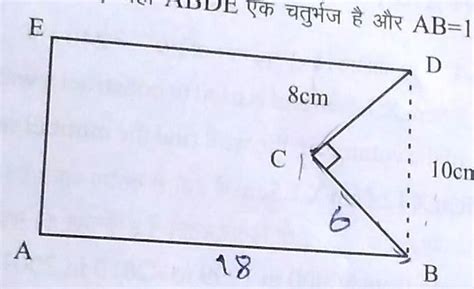Q10. Find the area enclosed by the pentagon ABCDE, where ABDE is a ...