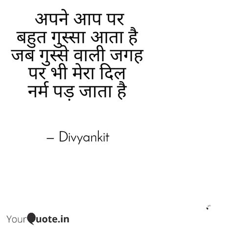 Divyankit Quotes | YourQuote