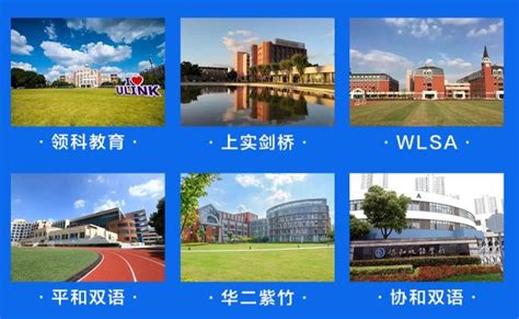 上海国际学校入学要求是什么？ - 知乎