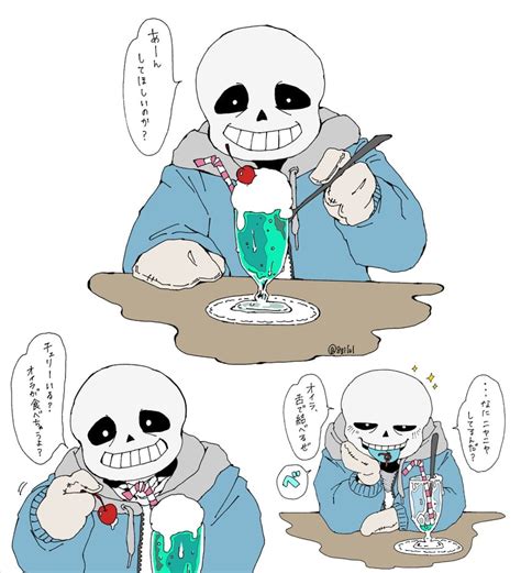 sans (undertale) drawn by sakekuzu_no_ame | Danbooru