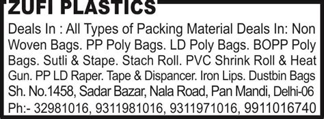 Best PACKING MATERIAL