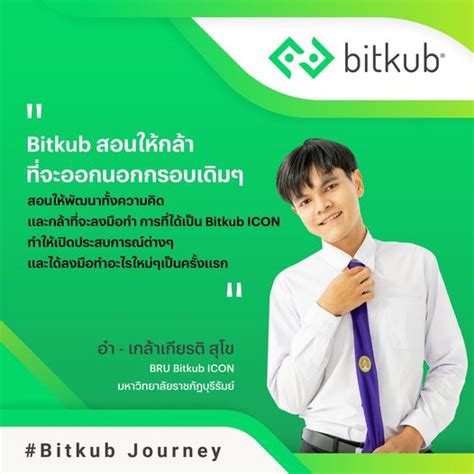 Image result for Bitkub Trading App Logo