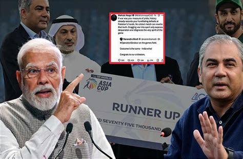 PM मोदी के ट्वीट पर आगबबूला हुआ पाकिस्तान, गृहमंत्री मोहसिन का शर्मनाक ...