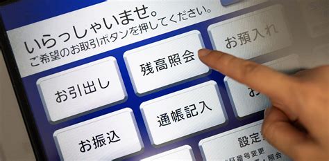 メガバンク3行、普通預金金利2倍に引き上げへ。追加利上げに伴い、3月から0.200％に | Business Insider Japan