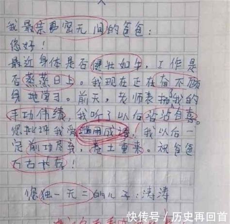 笑到肚痛的38个经典笑话，让你欢乐不停-子期号