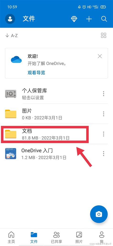 Uninstall OneNote Windows 1.0 的图像结果