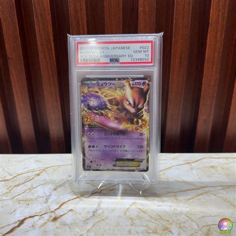 PSA 10 Pokémon Mewtwo EX 2021 Japanese 022/025 | Graded Card/Slab – Pokédex