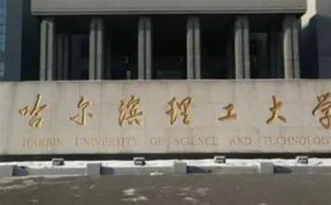 哈工大本部、深圳和威海校区在黑龙江录取分数线较高的专业有哪些？_腾讯新闻
