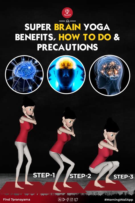 yoga benefits brain