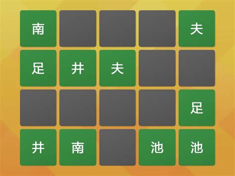 Image result for Matching Pairs Memory Game