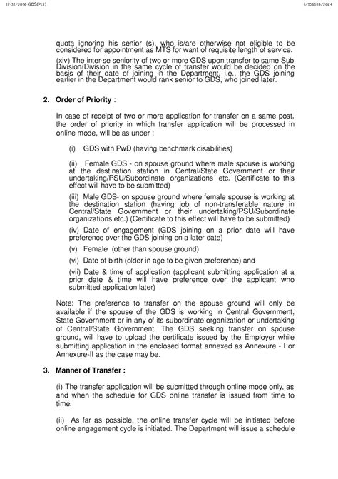 Limited Transfer Facility (LTF) on request of Gramin Dak Sevaks (GDS ...