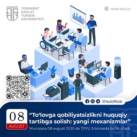 #tadbir #мероприятие #event — Teletype