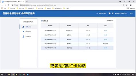 湖北政务服务网档案调出申办指南（条件+流程+入口）- 武汉本地宝