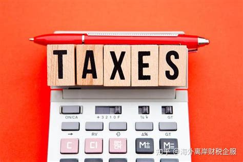 越南公司税务制度、主要税种、税率及税务申报时间、报税条件 - 知乎
