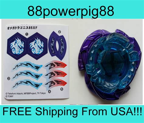 Takara Tomy Beyblade Limited Edition Omega Dragonis 85XF 4D System US ...