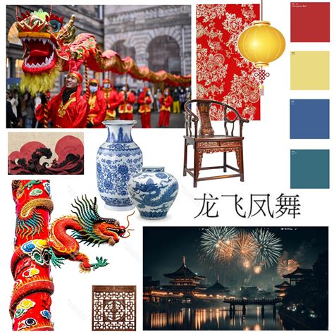 Culture Mood Board 的图像结果